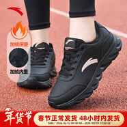 安踏運動(dòng)鞋女鞋春季新款防水皮面跑步鞋休閑鞋百搭輕便軟底減震小白鞋 【加絨保暖棉鞋】黑-1 39 (245mm)