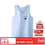 英博倫夏季兒童背心男童寶寶內穿女童春秋純棉背心女童吊帶打底小背心 25207淺蘭 110 （滿(mǎn)28元包郵）