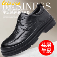 卡丹路（CARDANRO）意大利男鞋2026新款厚底商務(wù)休閑鞋真皮手工復古手抓紋正裝皮鞋男 黑色 39