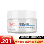 雅漾 活泉恒潤清爽保濕乳情人節禮物 恒潤保濕面霜凝霜凝露 50ml