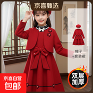 女童連衣裙冬裝新款兒童洋氣韓版套裝裙秋冬小女孩毛呢公主裙加厚 62款酒紅披肩+裙子 送帽子 150 碼身高135-145體重57-65斤