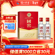 瀘州老窖 國窖1573 濃香型 白酒 52度50ml*2瓶 禮盒裝 (防偽查詢(xún)隨機附帶)