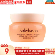 雪花秀套裝滋陰滋盈水乳套盒補水保濕修復滋潤去黃男女士護膚品禮盒韓國 雪花秀琉光面霜5ml