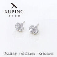 XUPING旭平首飾花花耳釘 簡(jiǎn)約日常女生通勤耳飾 X001219922 白色