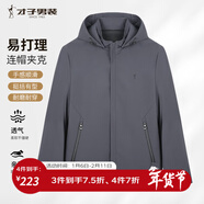 才子（TRIES）夾克外套男士商務(wù)行政連帽夾克品牌LOGO純色戶(hù)外上衣百搭通勤外套 灰色 2XL (180/96A)