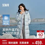 森馬（Semir）陳都靈90絨子羽絨服女25冬長(cháng)款顯瘦輕暖連帽防護外套109725113001
