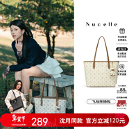 紐芝蘭（NUCELLE）沈月同款飛馬托特包2025單肩手提大容量上班通勤女包新年生日禮物