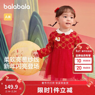 巴拉巴拉童裝嬰兒連衣裙兒童裙子2025春裝女寶寶公主裙新中式209125111002