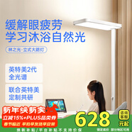 月影林之光全光譜護眼大路燈兒童立式護眼學(xué)習燈臺燈教室落地燈
