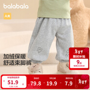 巴拉巴拉童裝嬰兒褲子寶寶秋冬男女童長(cháng)褲兒童珊瑚絨加厚男童 淺花灰00205 73 cm