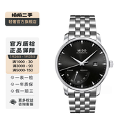 【二手95新】美度（MIDO）貝倫賽麗典藏系列腕表 機械石英精鋼皮帶 二手美度男表 42機械M8605.4.18.1
