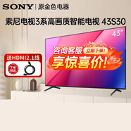 SONY/索尼 K-43S30 43英寸 4K高清智能網(wǎng)絡(luò )液晶平板高畫(huà)質(zhì)電視 43英寸 黑色 官方標配_43英寸