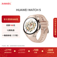 HUAWEI WATCH 5 42mm高端款爍金色904L不銹鋼表殼星云杏素皮復合表帶首創(chuàng  )X-TAP智感窗eSIM華為智能手表
