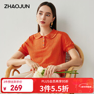 兆君2025春夏桑蠶絲新款學(xué)院風(fēng)針織衫女娃娃領(lǐng)鏤空t恤繡花上衣 橘紅色 L