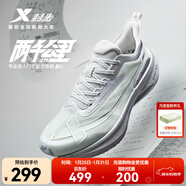 特步【2000公里二代】跑鞋男兩千公里耐磨回彈跑鞋體考競訓女跑步鞋 銀色/月石灰【學(xué)霸配色-男】 39