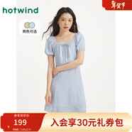 熱風(fēng)連衣裙女2025年夏季新款女士碎花收腰休閑小清新甜美顯瘦裙子 56淺藍 XL