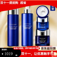 歐瑞蓮【熱銷(xiāo)10萬(wàn)+】旗艦正品時(shí)之鑰緊塑提拉套裝藍色套新升級緊致抗皺 4件套(潔面+水+日霜+晚霜)