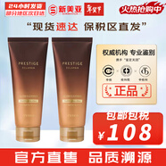 伊思套盒韓國its skin晶鉆蝸牛套裝2X紅參雙倍水乳霜女護膚禮盒學(xué)生 微晶血竭透明質(zhì)酸洗面150ml*2支