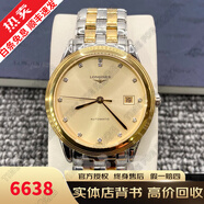 浪琴（LONGINES）【二手99新】浪琴LONGINES軍旗系列瑞表男表 全自動(dòng)手表男士機械表薄真鉆瑞士腕表瑞表回收 單表 38.5mm金盤(pán)鉆刻 L4.874.3.37.7