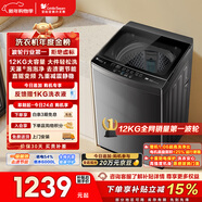 小天鵝（LittleSwan）波輪洗衣機全自動(dòng)家用 12KG大容量 直驅變頻 TB12-1809DT 以舊換新 國家補貼 京東自營(yíng) 一級能效