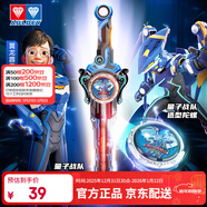 奧迪雙鉆（AULDEY）颶風(fēng)戰魂劍旋陀螺量子戰隊翼龍風(fēng)暴聯(lián)名男孩玩具生日禮物580894