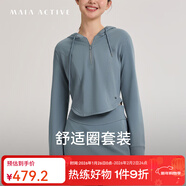 MAIA ACTIVE 舒適圈套裝莫代爾休閑連帽長(cháng)袖上衣包臀裙套裝半拉鏈瑜伽衛衣女 霧霾藍（上衣） XL