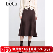 百圖betu女裝秋冬新款半身裙法式百褶高腰顯瘦A字針織裙女2310T76 咖啡色 S