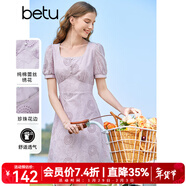 百圖betu女裝夏季新款連衣裙純棉蕾絲繡花泡泡袖連衣裙女2304D05 紫色 S