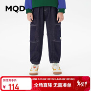 馬騎頓（MQD）男童加絨保暖牛仔褲23冬裝新款中大兒童褲子休閑長(cháng)褲潮