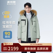 波司登極寒鵝絨羽絨服男女情侶同款冬加厚連帽短款大毛領(lǐng)保暖外套