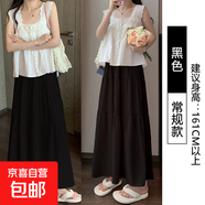 粉色半身裙女春秋冬2025新款高腰顯瘦a字長(cháng)裙小個(gè)子超好看蛋糕裙 黑色【常規款】 S  適合體重【80-95斤】