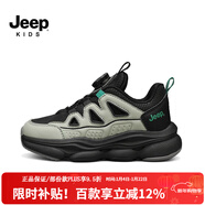 Jeep吉普兒童運動(dòng)鞋秋冬2025新款男童中大童籃球鞋女童網(wǎng)面加絨跑步鞋 黑綠【皮面款】 32 內長(cháng)約20.5cm