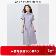 佐丹奴工裝襯衫裙女夏季純棉府綢口袋綁帶翻領(lǐng)連衣裙13465333