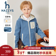 哈吉斯（HAZZYS）品牌童裝男女童外套秋新品防靜電舒適柔軟搖粒絨針織外套 港灣藍 160