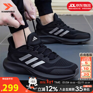 阿迪達斯（adidas）男鞋運動(dòng)鞋 25冬新款低幫緩震耐磨休閑鞋輕便透氣網(wǎng)面時(shí)尚跑步鞋 黑/灰/ALL DAY ESSENTIAL 44 （內長(cháng)270mm）