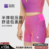 必邁跑步運動(dòng)慢跑半彈短褲女緊身塑性收腰顯瘦健身戶(hù)外短褲女