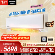 松下空調颶能星1.5匹新一級能效省電變頻掛機原裝壓縮機銅管 母嬰級除菌健康風(fēng)國家補貼CS-CA35K410NQ