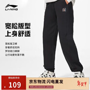 李寧束腳衛褲女簡(jiǎn)約百搭寬松休閑運動(dòng)褲AKLU868