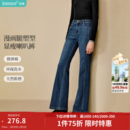 茵曼2025秋冬女裝新款復古分割抓毛喇叭牛仔褲顯瘦水洗長(cháng)褲 深牛仔藍 29