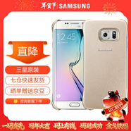 三星（SAMSUNG） S6原裝手機殼 防摔后殼保護套G9200保護殼 后蓋