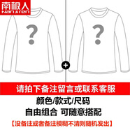 南極人（Nanjiren）260克重磅純棉長(cháng)袖t恤男生新款秋季寬松港風(fēng)百搭潮牌上衣服 200克超值兩件裝束口長(cháng)袖-2208 S