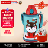 虎牌（TIGER）雙蓋保溫杯兒童保溫杯直飲款MBR-C06G-GA日版安妮熊600ML新年禮物