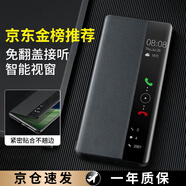 艾德加 【蟬 聯(lián) 金 榜】適用于華為mate60手機殼保護套mate60智能視窗休眠全包防摔商務(wù)皮套免翻蓋接聽(tīng)