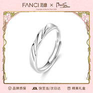 范琦（Fanci）【單戒集合】莫比烏斯環(huán)情侶戒指銀飾尾男戒生日情人節禮物送女友 戀愛(ài)頻率-男戒
