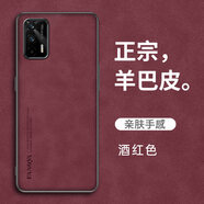 韓新達（HENSEND）適用于 于realmegt/gt2/neo2/note3真我X7/X7Pro手機保護殼realme真我保護套realmeQ3/Q3i新款Q5羊 酒紅色 realme 真我GT2