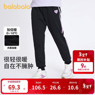 巴拉巴拉童裝女童褲子冬裝中大童加絨長(cháng)褲保暖兒童休閑褲運動(dòng)208424108003