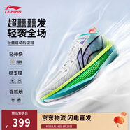 李寧超輕2025 春日輕量減震回彈籃球鞋男鞋專(zhuān)業(yè)運動(dòng)鞋ABAV007