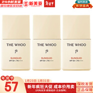 后粉底液防曬隔離霜套裝黃金氣墊粉底液含替換芯女玉容BB霜禮盒 后冰爽空氣防曬乳13ml*3支