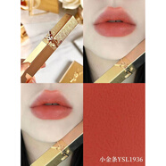 IYSLYSL圣羅蘭新品26情人節春季限定星辰粉氣墊B10滋潤小金條口紅1988 現貨 25圣誕限量全金條1936