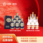 汾酒 1500清品 清香型白酒 53度 500mL 禮盒裝